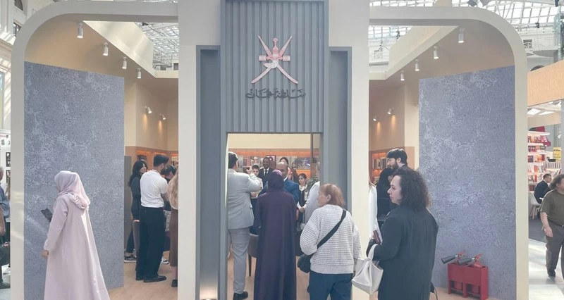 سلطنة عمان تشارك بجناح رسمي فـي معرض موسكو الدولي للكتاب