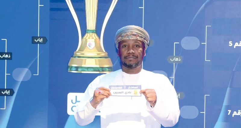 فـي أمسية رياضية حالمة .. قرعة كأس جلالة السلطان للقدم ترسم ملامح الطريق.. والإثارة تبدأ من قاعة زين