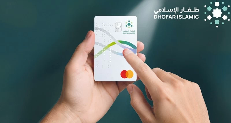 ظفار الإسلامي يدشن بطاقة الخصم بطريقة برايل
