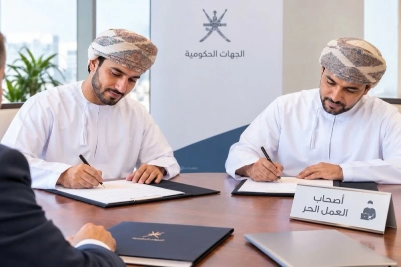 لا تتجاوز قيمتها 5 آلاف ريال عُماني ..إرساء بعض الأعمال والخدمات التخصصية لأصحاب العمل الحر العُمانيين