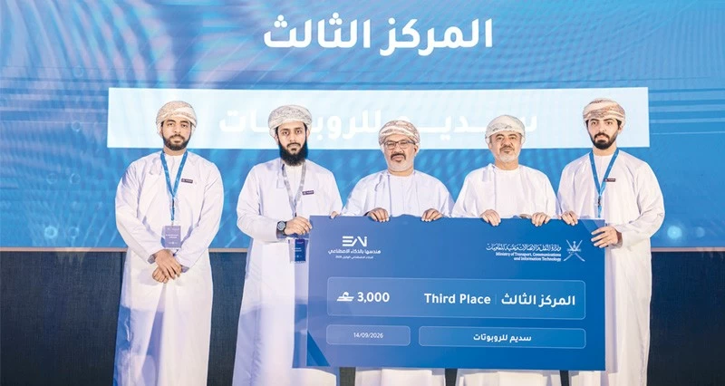 &laquo;النقل والاتصالات وتقنية المعلومات&raquo; تكرم الفائزين بالنسخة الثانية من مسابقة &laquo;هندسها بالذكاء الاصطناعي&raquo;