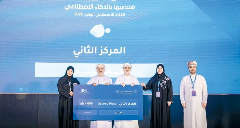 &laquo;النقل والاتصالات وتقنية المعلومات&raquo; تكرم الفائزين بالنسخة الثانية من مسابقة &laquo;هندسها بالذكاء الاصطناعي&raquo;