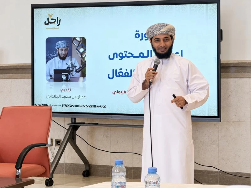 تواصل أعمال الدورة التدريبية في إعداد المحتوى الرقمي الفعال