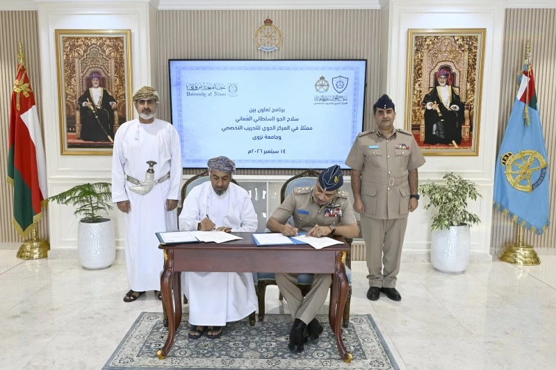 التوقيع على مذكرة تعاون بين سلاح الجو السلطاني وجامعة نزوى