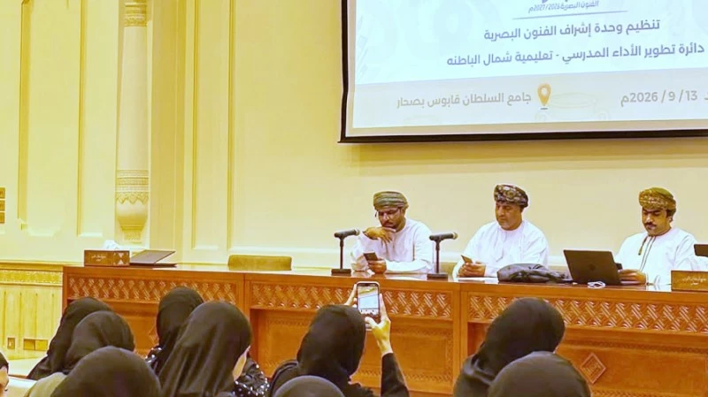 اطلاق 'هاكاثون الفنون البصرية' لطلبة الصف الحادي عشر في شمال الباطنة