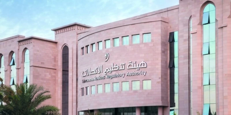 اطلاق خدمة إلكترونية &laquo;تجريبية&raquo; لتقديم الطلبات المرتبطة بخدمات الاتصالات