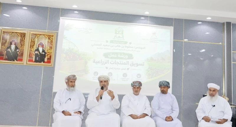 حلقة عمل حول مبادرة &laquo;إثمار&raquo; بالظاهرة