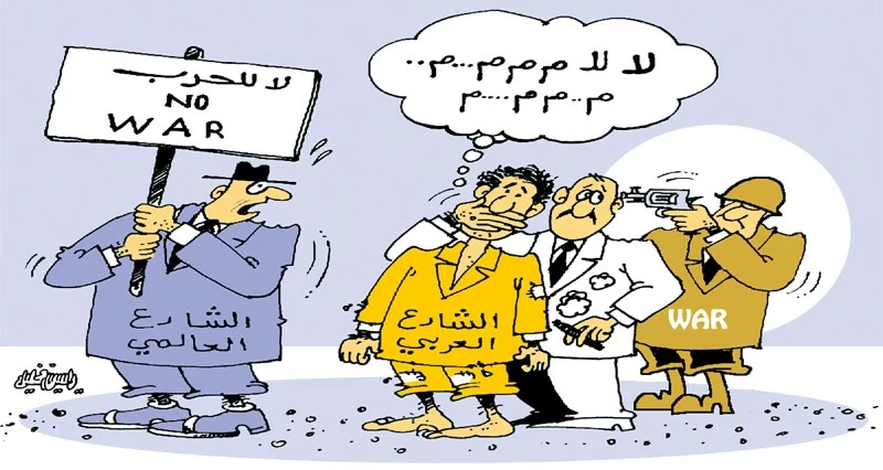 كاريكاتير الوطن