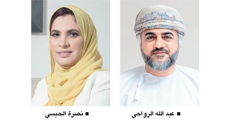 إعدادُ الدليل الاسترشادي الموحد لإجراءات التقاضي أمام محكمة الاستثمار والتجارة