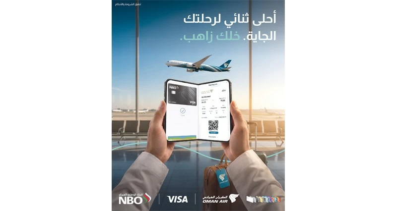 البنك الوطني العماني يتعاون مع الطيران العماني لتقديم خصم على حجوزات الرحلات