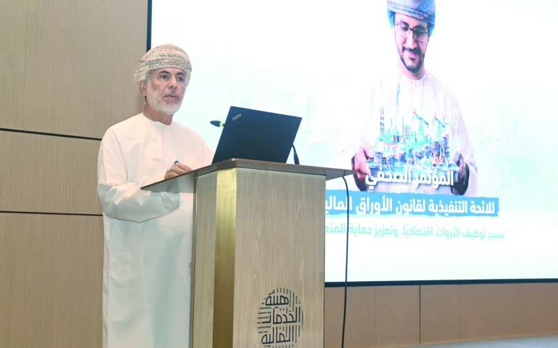 قانون الأوراق المالية واللائحة التنفيذية يسهمان في استقطاب رؤوس الأموال المحلية والأجنبية وتوفير بدائل تمويلية تدعم الاقتصاد الوطني