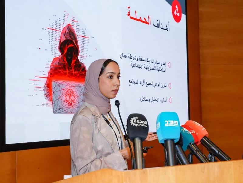 إطلاق مسابقة لإنتاج الأفلام القصيرة للتوعية بالاحتيال الإلكتروني