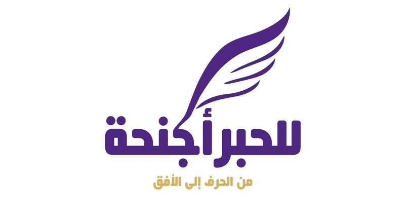 غدا .. جلسة حوارية فـي عبري حول&laquo;تحولات النص النثري&raquo;