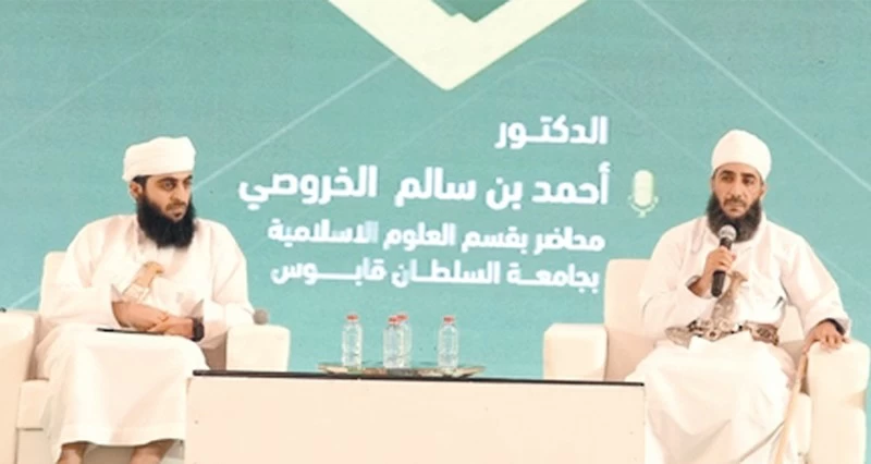 مؤتمر الزكاة يوصي بتعزيز الحوكمة والتحول الرقمي واستدامة عمل اللجان