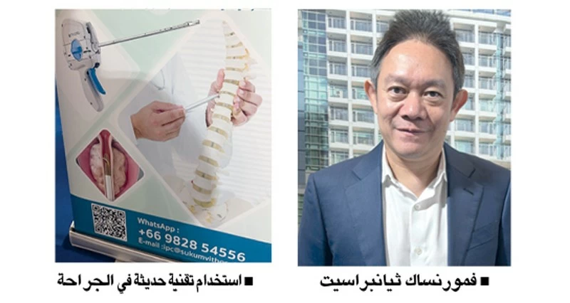 مستشفى سكومفيت بتايلاند يقدم أفضل الحلول فـي العلاج الطبيعي