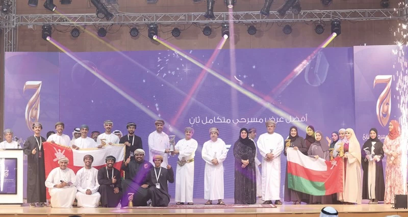 ختام المهرجان المسرحي السابع للجامعات ومؤسسات التعليم العالي بدول المجلس