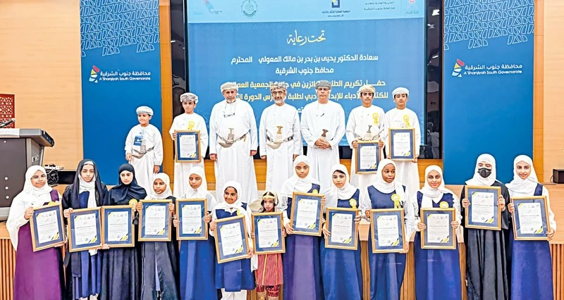 تكريم الفائزين بجائزة الإبداع الأدبي لطلبة المدارس بجنوب الشرقية