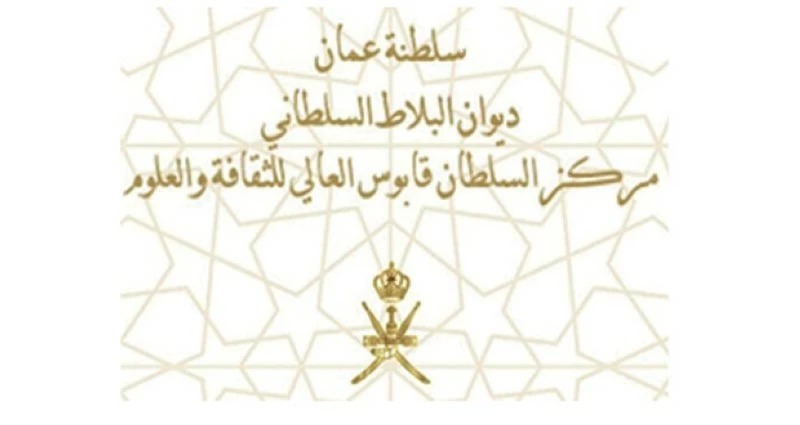 انتهاء التسجيل فـي مسابقة &laquo;اقرأ للناشئة&raquo; فـي نسختها الـ&laquo;15&raquo;.. وبدء أعمال الفرز المبدئي للمشاركات