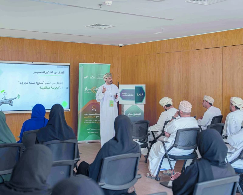 بدء برنامج &laquo;استمرار&raquo; لتطوير قدرات المؤسسات الصغيرة والمتوسطة