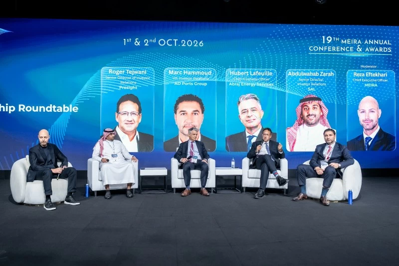 &laquo;أبراج لخدمات الطاقة&raquo; تستعرض خدماتها في المؤتمر السنوي الـ(19) لجمعية علاقات المستثمرين في الشرق الأوسط 2026م