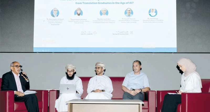 جامعة السلطان قابوس تحتفي باليوم العالمي للترجمة