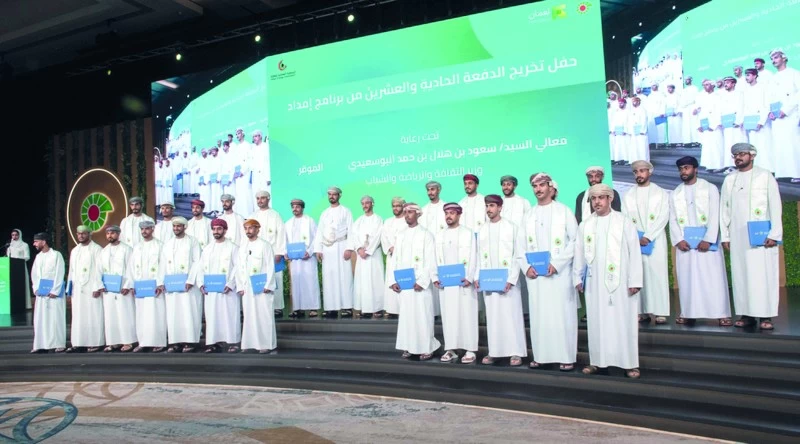 الاحتفال بتخريج 366 شابا عمانيا ضمن برنامج 'إمداد' بشركة تنمية نفط عُمان