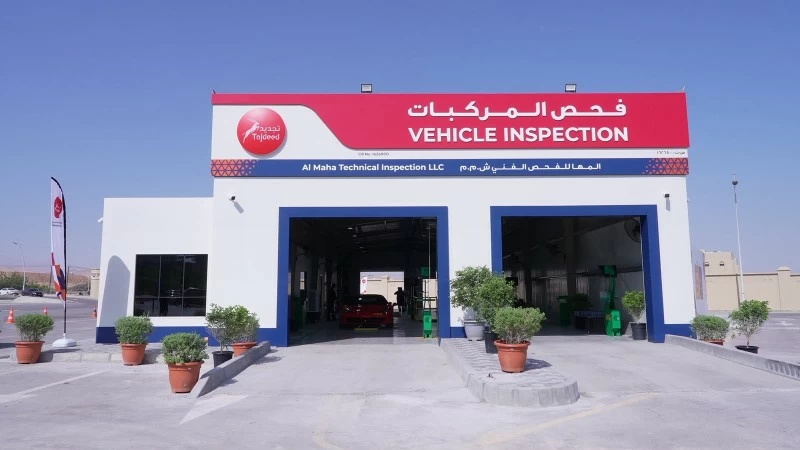 'المها' تطلق حملة ترويجية وتوعوية لتعزيز الوعي بأهمية فحص المركبات