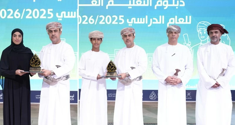 تعليمية جنوب الشرقية تحتفي بالإجادة العلمية وتكرم المجيدين
