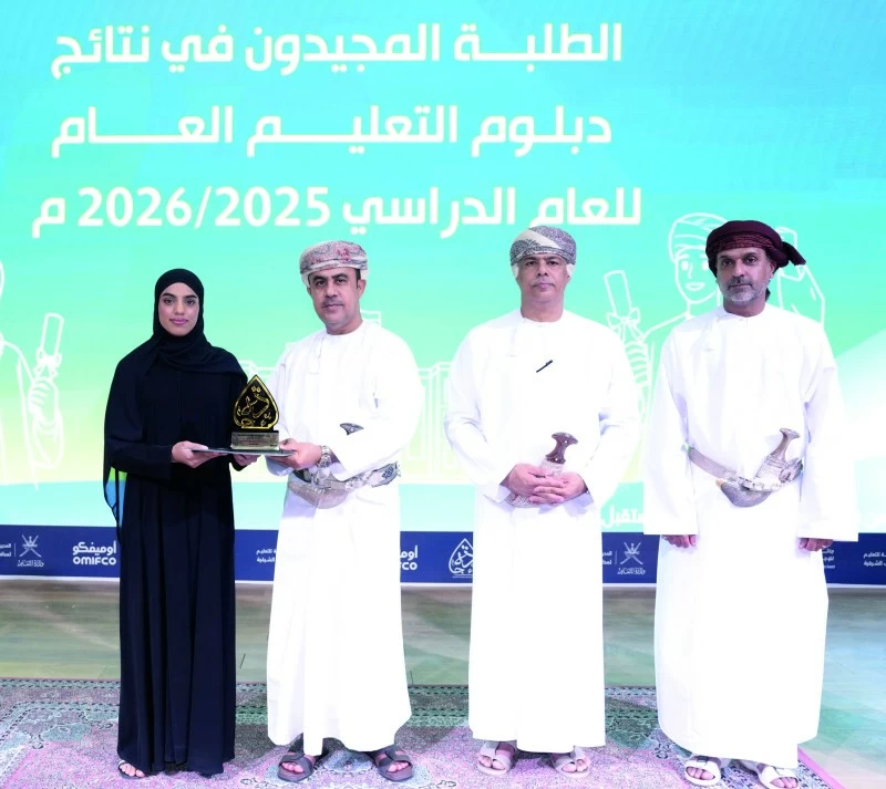 تعليمية جنوب الشرقية تحتفي بالإجادة العلمية وتكرم المجيدين