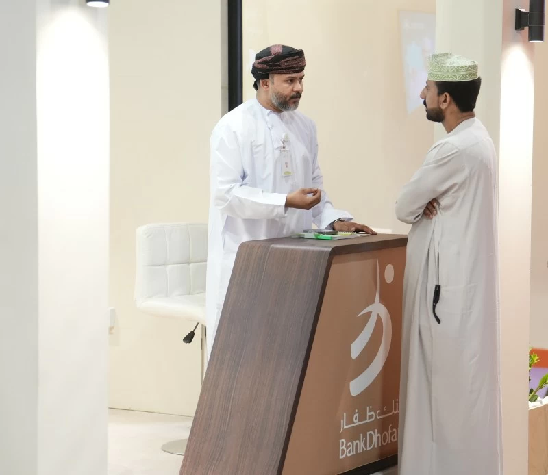 بنك ظفار يستعرض حلول التمويل السكني في 'معرض ومؤتمر العمران 2026م'