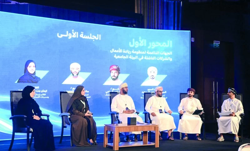 ندوة تسلط الضوء على دور الأكاديميين والإداريين في دعم الابتكار والشركات الناشئة