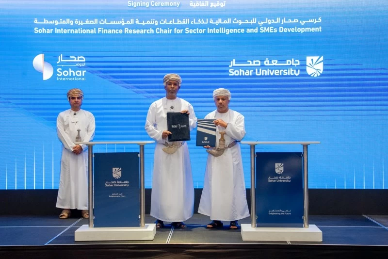 اتفاقية لتأسيس 'كرسي صحار الدولي للبحوث المالية لذكاء القطاعات وتنمية المؤسسات الصغيرة والمتوسطة'