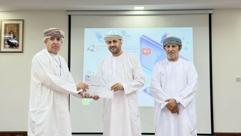 ختام برنامج 'الإدارة الاحترافية بمنصات التواصل الاجتماعي والذكاء الاصطناعي' في نزوى