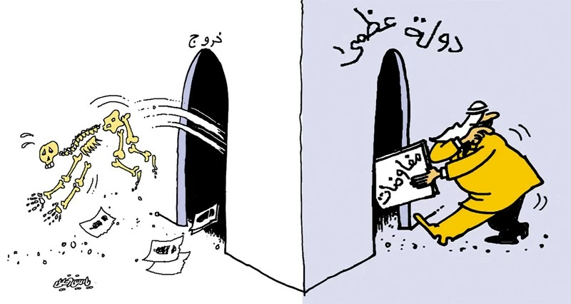 كاريكاتير الوطن