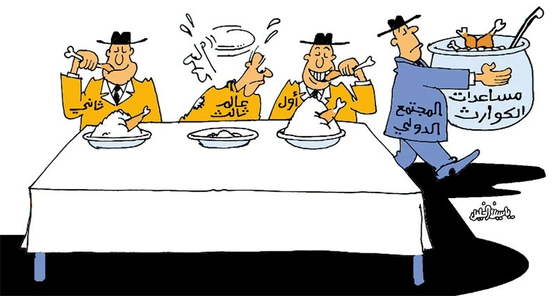 كاريكاتير الوطن