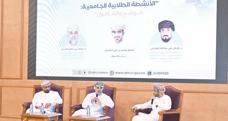 جلسة حوارية تستعرض دور الأنشطة الطلابية الجامعية فـي تنمية مهارات الطلبة