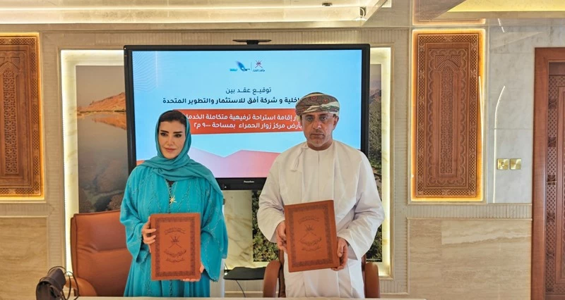 33 عقدا تنمويا واستثماريا فـي محافظة الداخلية بتكلفة تتجاوز 6 ملايين ريال