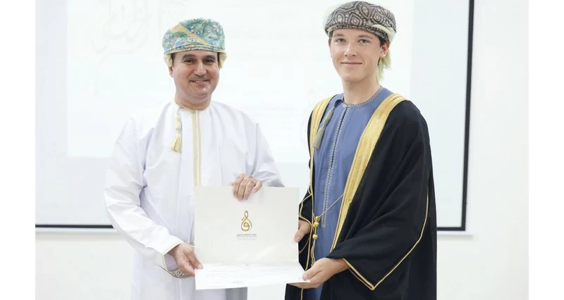 معهد السلطان قابوس لتعليم اللغة العربية للناطقين بغيرها يختتم دورته الثالثة والستين