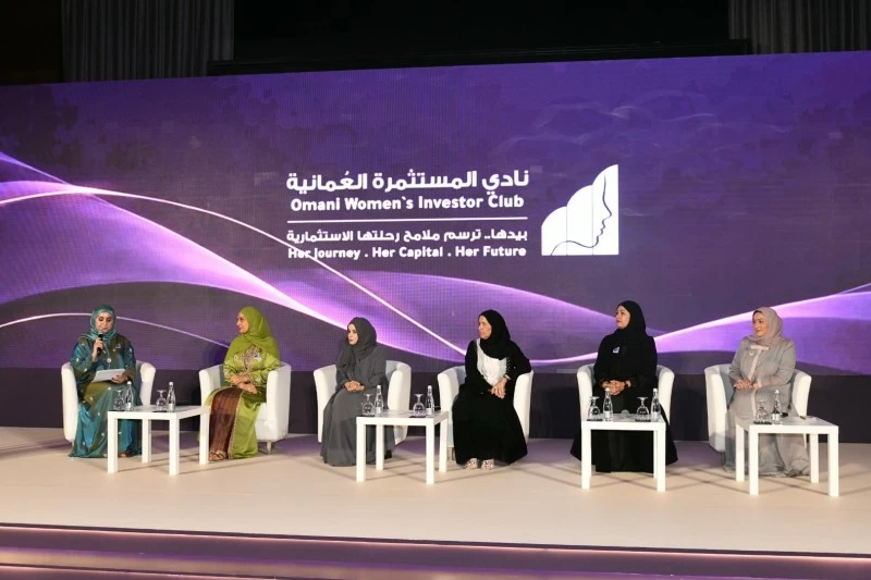 بورصة مسقط تطلق مبادرة &laquo;نادي المستثمرة العُمانية&raquo;