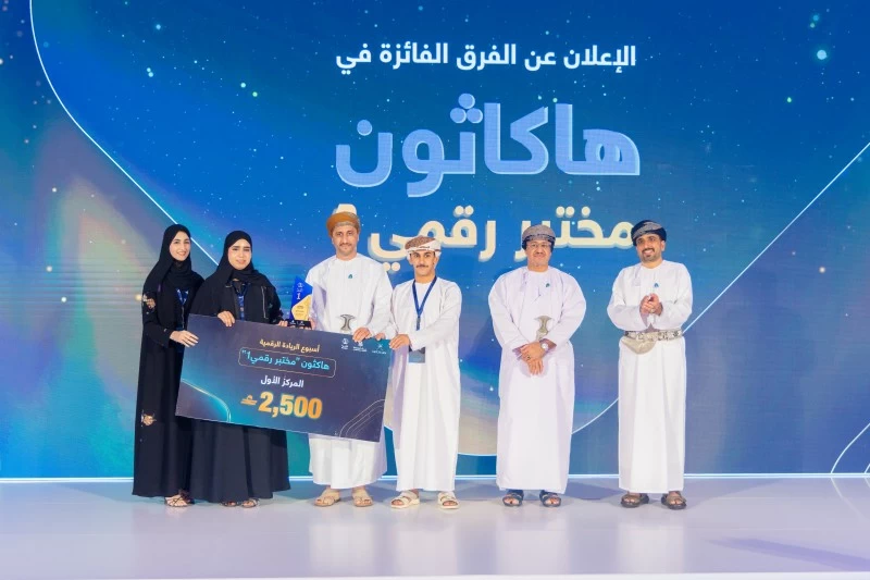 تتويج 3 مشاريع مبتكرة ضمن ختام أسبوع الريادة الرقمية