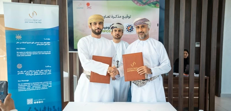 الاتحاد العام لعمال سلطنة عمان يوقع أربع مذكرات تعاون لتعزيز تمكين المرأة العاملة