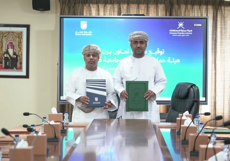 توقيع اتفاقية تعاون بين 'حماية المستهلك' وجامعة صحار