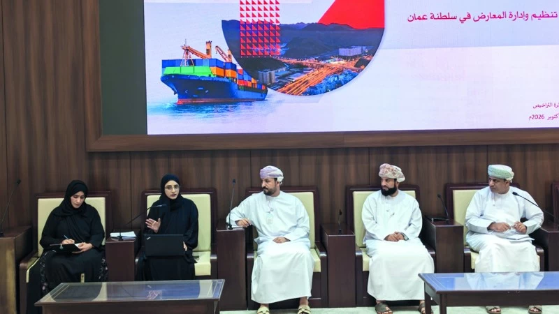 لقاء حواري يناقش لائحة إدارة وتنظيم المعارض وكيفية جلب الاستثمارات في الداخلية