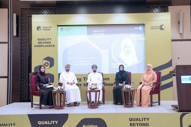ملتقى الجودة 2026 يناقش توظيف البيانات ومؤشرات الجودة الاستباقية للتنبؤ بالمشكلات المحتملة