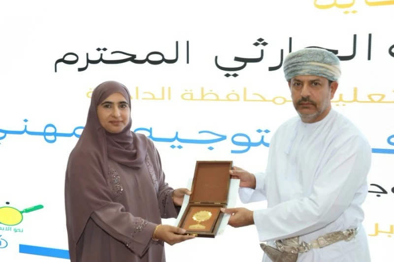 تعليمية الداخلية تكرم المبادرات الفائزة في مبادرة فكرة