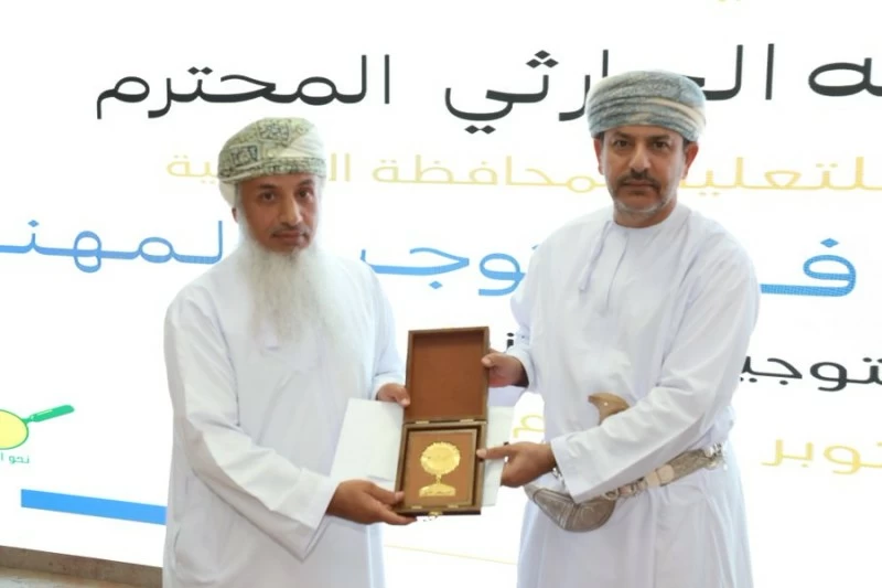 تعليمية الداخلية تكرم المبادرات الفائزة في مبادرة فكرة