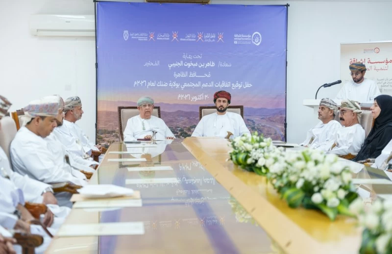 التوقيع على 5 اتفاقيات في قطاعات مختلفة بالظاهرة