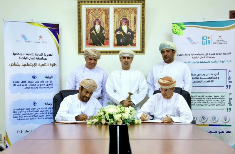 إتفاقية تمكين الأشخاص ذوي الإعاقة في التأهيل والتدريبة بشناص