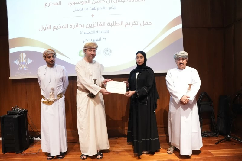 تعليمية مسقط تحتفي بتكريم الفائزين في النسخة الخامسة من جائزة 'المذيع الأول'