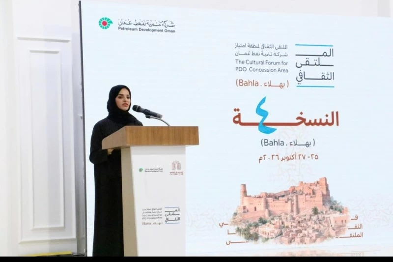 بمشاركة عدد من الأدباء والمثقفين والفنانين .. انطلاق الملتقى الثقافي الرابع ببهلاء
